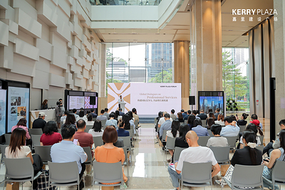 KERRY PLAZA FORUM高端专业服务专场活动现场(2026年9月22日) KERRY PLAZA FORUM高端专业服务专场活动现场(2026年9月22日)