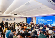 自动化及人工智能领域|2026年首都前沿学术成果报告会顺利召开  