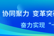 数百公里来“体检”