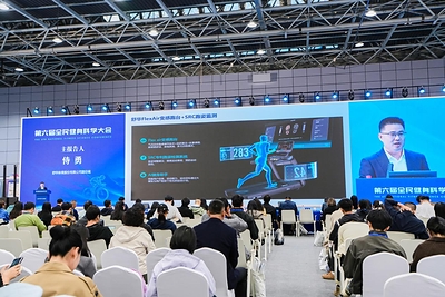 第六届全民健身科学大会,舒华体育副总裁侍勇作主报告 第六届全民健身科学大会,舒华体育副总裁侍勇作主报告