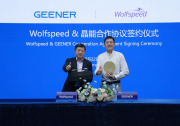 Wolfspeed 与晶能签署合作备忘录，共同推进碳化硅功率解决方案