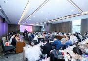 工业AI进入价值兑现期，格创东智出席2026企业智能化转型研讨会