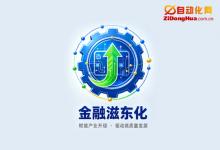 持续加注具身智能赛道！上海国投联合领投苏度科技新一轮超10亿元融资