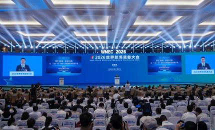 绿智共生 链动蓝海 哈工程30件科技成果亮相世界航海装备大会