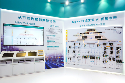Moxa 工业 AI 网络底座 Moxa 工业 AI 网络底座