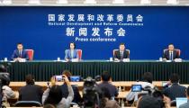 国家发展改革委举行10月份新闻发布会|通报近期推动出台的4项政策举措