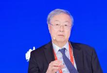 2026外滩年会|关于AI投资，周小川最新发声！