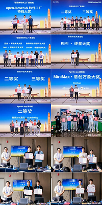 GOSIM Shenzhen 2026黑客松现场颁奖