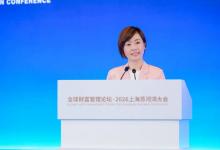 港投公司行政总裁陈家齐：香港投资未来的新范式