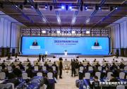 稳步迈进自动驾驶新时代|2026世界智能网联汽车大会首日议程