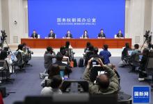 国新办举行“开局起步‘十五五’”系列主题新闻发布会　介绍推进“十五五”时期商务高质量发展有关情况