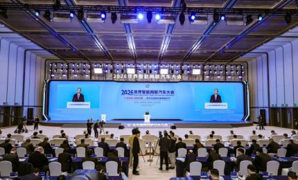 稳步迈进自动驾驶新时代|2026世界智能网联汽车大会首日议程