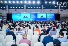 CNCC2026丨CCF-图灵智算量子科技基金正式启动
