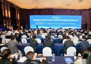 行业首届！易控智驾获评 2026 露天矿智能化重大成果等四项荣誉