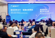 新能源汽车、摩托车采洽会在重庆成功举办