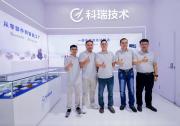 精工筑基·智造光未来｜对话科瑞技术五位专家：从测试标定到具身智能，拆解精密智造的技术底座