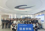长春职业技术大学信息学院走进紫东太初大模型创新中心（长春）
