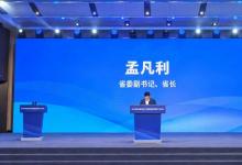 深海智人作为企业代表在全省海洋产业高质量发展推进工作会议上发言