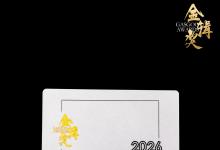载誉前行｜光庭信息SDW荣获金辑奖2026“最佳技术实践应用奖”
