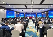大力发展信息技术产业增强先进制造业发展动力推进会在杭州召开