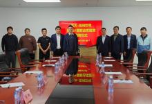 “北大 — 无问芯穹智能计算联合实验室” 正式揭牌成立