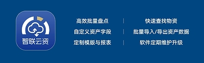 Brother提供硬件+软件的固定资产管理解决方案 Brother提供硬件+软件的固定资产管理解决方案