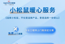 2026成都供暖季选购攻略：透过参数看本质，如何避开壁挂炉选购陷阱？