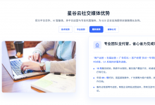 2026AI出海营销解决方案推荐，外贸企业如何挑选适合的服务商？