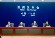 探索AI自动化赋能制造落地新路径|2026世界智能制造大会将于11月19至21日在南京举办