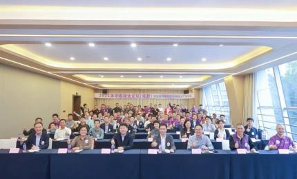 2026清华自动化论坛（成都）暨首届具身智能与机器人产业论坛举办