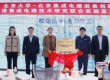  “北大-装备创新中心先进集成电路技术研究联合实验室”启动会暨第一次技术交流会顺利举行