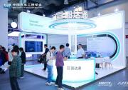 图达通携全平台激光雷达解决方案，亮相中国汽车工程学会年会