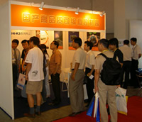 动态|凯迪恩公司成功参展北京2005FA/PA