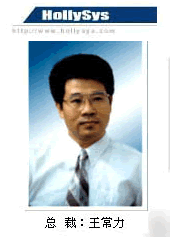 人物|王常力个人简介