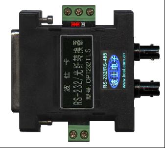 RS232电平/TTL电平/光纤转换器