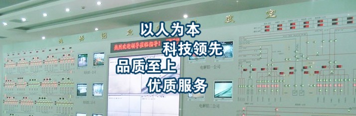 京电国瑞应用案例