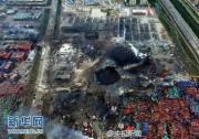 习近平就切实做好安全生产工作做出重要指示