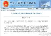 水污染防治领域重点推介对象