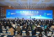 中国智能制造“十三五”规划发布