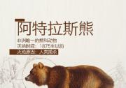 2015地球日：珍惜地球资源 转变发展方式——提高资源利用效益