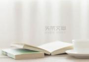 浙江大学原副校长褚健一审被判处有期徒刑三年三个月
