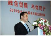 华为转身行业信息化应用 产品方案覆盖七大行业