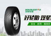 双星自复工后迅速实现满负荷生产，订单不降反增
