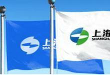 上海电气欲收购印度ILFS能源公司