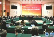 中国航天科技集团公司召开“纪念东方红一号发射50周年”座谈会