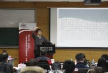 清华RONG v2.0 系列论坛之 “社会关系网络与大数据技术”