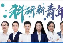 南方电网召开网络安全和数字南网建设会议，强调加快数字化转型