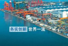 大连重工成功出产国内首台自然导航无人驾驶重型框架运输车